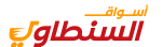 أسواق السنطاوي